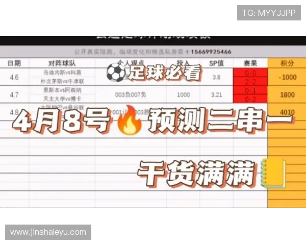 全网覆盖足球赛事资讯深度解析与数据统计平台推荐指南
