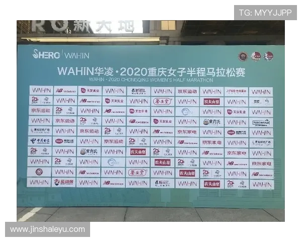 重庆超级联赛球队排名走势解析与赛季竞争格局全面观察